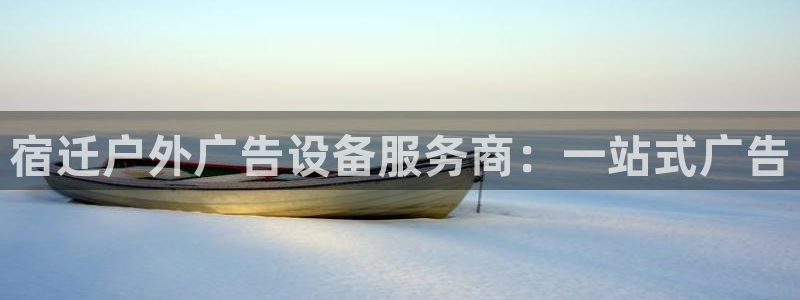 杏宇平台登录步骤