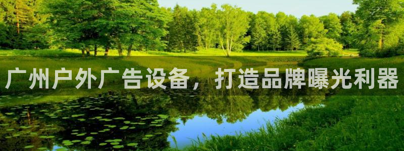 杏宇平台代理多少钱一个月