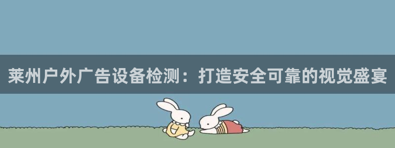 杏宇平台招商电话号码