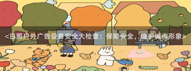 杏宇平台开户