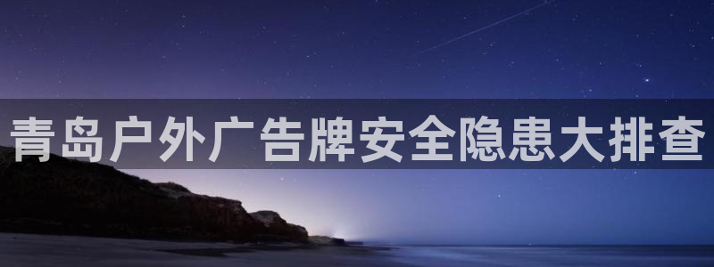 杏宇平台登录方法