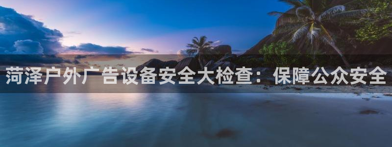杏宇平台总代理电话