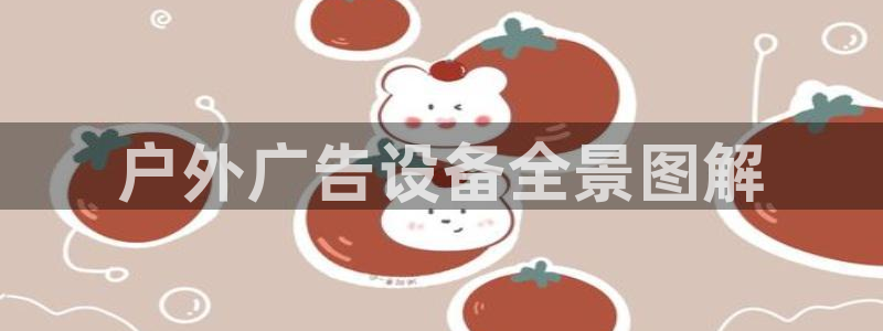 杏宇平台代理