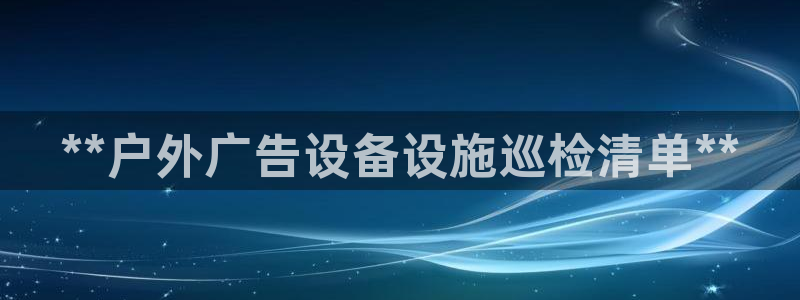 杏宇平台招商电话号码