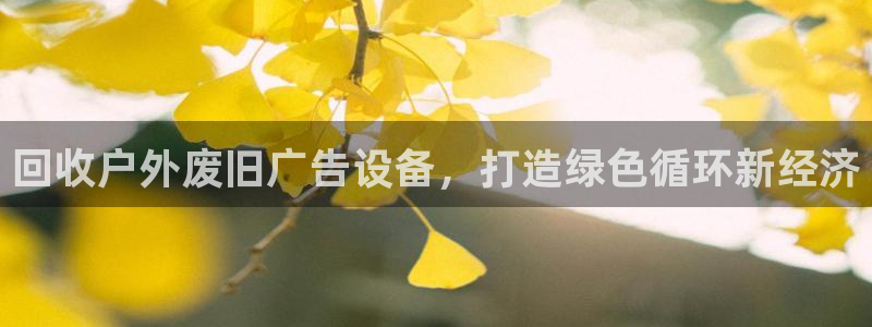杏宇平台代理多少钱
