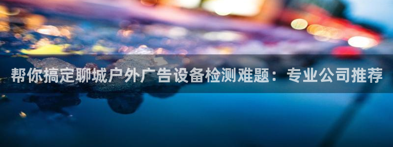 杏宇官方平台官网入口