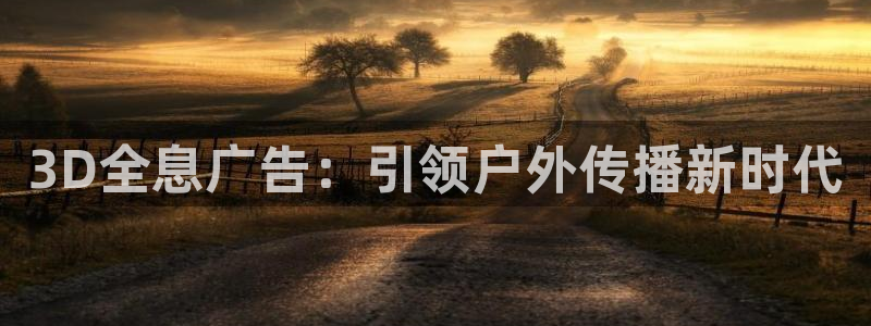 杏宇平台主管