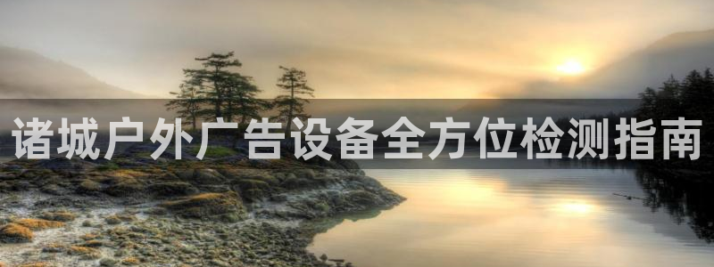 杏宇平台代理怎么样赚钱