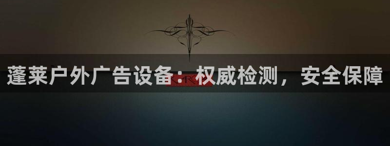 杏宇平台招商