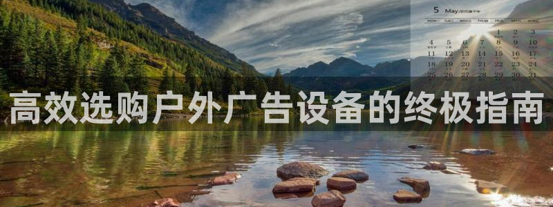 杏宇平台注册登录
