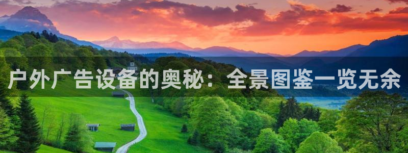 杏宇平台招商