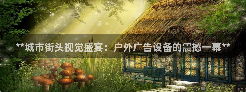 杏宇平台注册登录