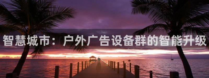 杏宇平台好吗