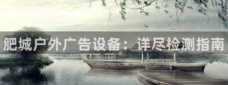 杏宇平台总代理电话
