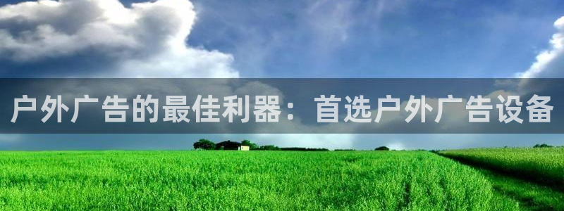 杏宇平台总代理是谁
