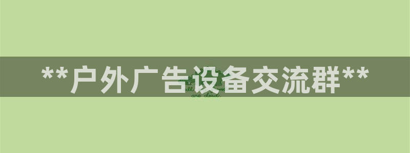 杏宇平台代理多少钱一个月