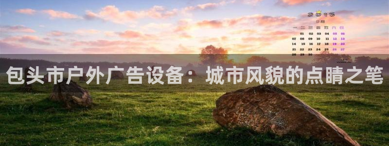 杏宇平台总代理