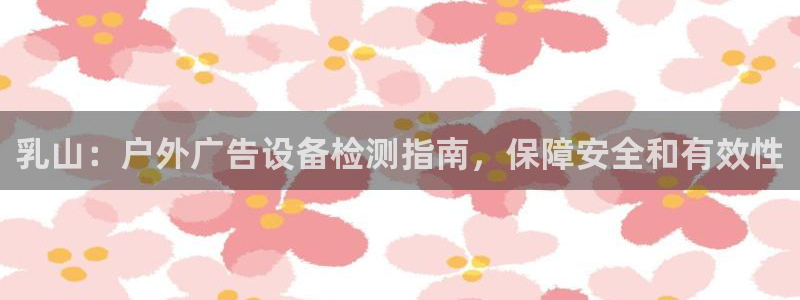 杏宇官方平台官网下载