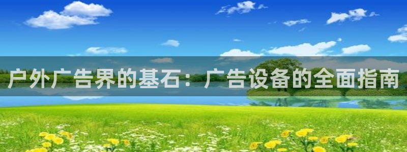 杏宇平台开户