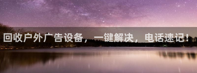 杏宇平台代理多少钱一次