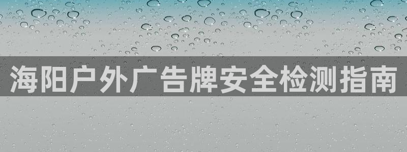 杏宇平台代理多少钱一次