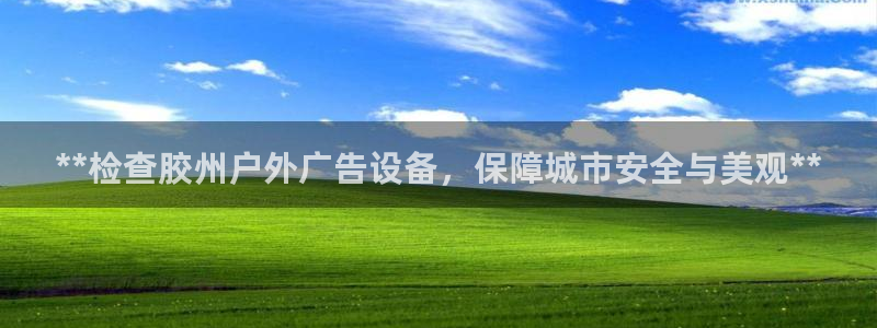 杏宇平台注册登录