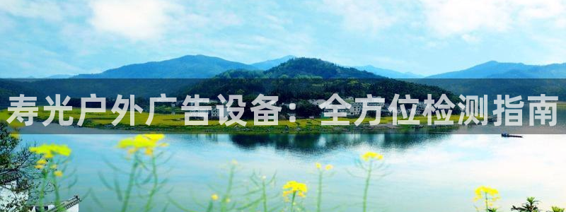 杏宇代理注册