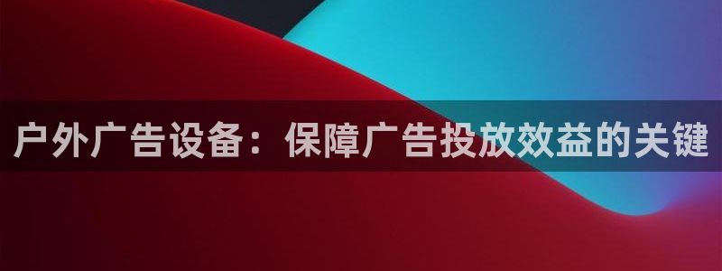杏宇平台代理