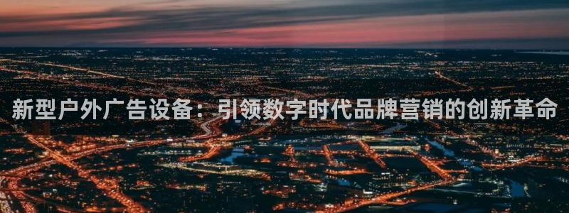 杏宇官方平台官网入口