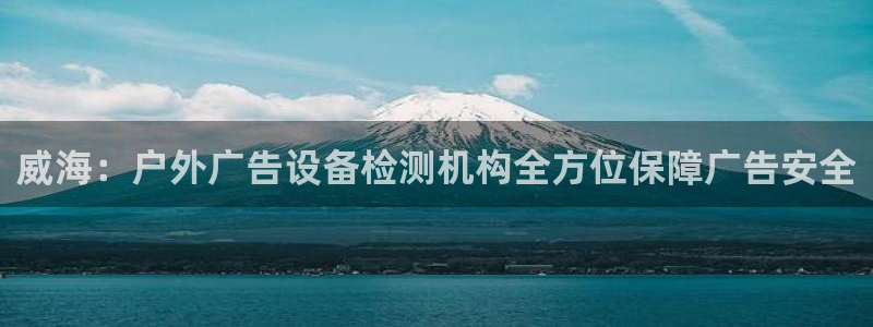 杏宇平台主管