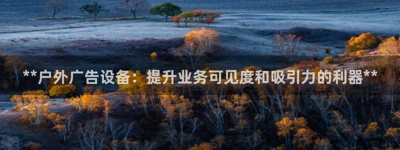 杏宇平台代理怎么样赚钱