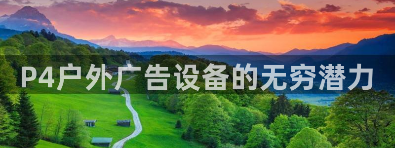 杏宇平台开户