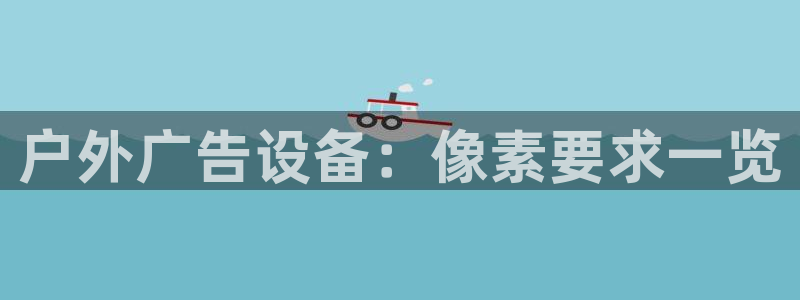 杏宇平台招商怎么样