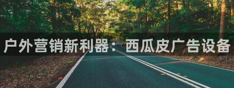杏宇平台代理怎么赚钱