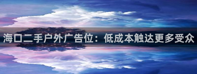 杏宇平台登录方法